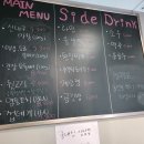 신대구막창 산울점