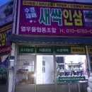 삼밭협동조합 이미지