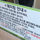 박*섭 - 안양시 만안구 | 속초 옛날수제비 솔직후기 (장칼제비vs손수제비)