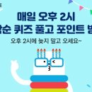 씨제이영 이미지