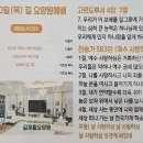 길재활요양원 - 강북구 | 길재활요양원