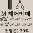 빽다방인천동암역