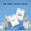 대한기프트