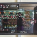 청풍호반 캠핑장 이미지