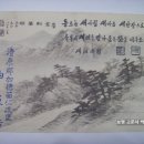 연하우편엽서(年賀郵便葉書), 청원군 가덕면 신긍호 (1966년) 이미지