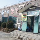 덕동빌딩 네이버블로그