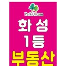 운정드림공인중개사사무소 네이버블로그
