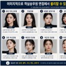 [청주승무원학원 윙]이미지적으로 불리할 수 있는 얼굴 유형 10가지. 이미지