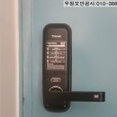 탄현119안전센터 이미지