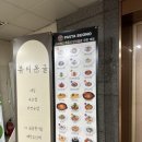 파스타부오노 진천점 | 달서구맛집 :: 진천파스타 맛집 파스타부오노 다녀온 후기