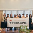 더시즌컴퍼니