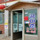 수타손짜장 이미지