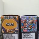 창원전자담배다모아토바코 이미지