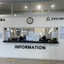 광주시민체육관 배드민턴장 이미지