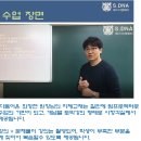 생각하는황소옥동학원