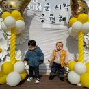 옥수어린이집 이미지