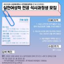 성공회대학교 시민평화대학원 이미지