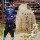 적상상회 | 2017 랜도너스 PT-25 백두대간4 완주!!!