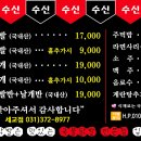 수신닭발세교점 네이버블로그