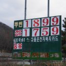 새길주유소 이미지