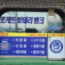 별산자동차정비공업사 네이버블로그