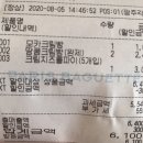 파리바게뜨 각화점 네이버블로그