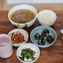 수진식당 이미지