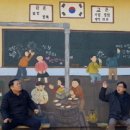 삼척미로정원 이미지