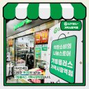 가락시장(3)역(개찰구 안) 이미지