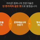 잭슨컴퍼니