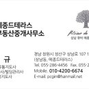 상남동121 이미지