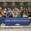 어린이 코딩교실 이미지