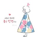 삶에 아름다운 인연으로 이미지