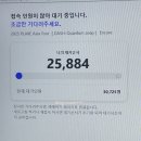 엣지 PC방 | 플레이브 콘서트 고척 앙콘 티켓팅 후기 | 성공했는데 쫌 아쉬움 ㅜ