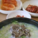 원당곰탕 이미지