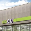 CU편의점 - 포항시 북구 | CU편의점