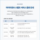 마이안경원 이미지