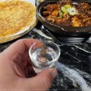 성산감자전