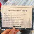 별빛나루 | 가평 빠지 펜션 별빛나루 빈손패키지 내돈내산 후기