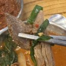 으리으리 염소탕 | [구리맛집] 으리으리 염소탕 솔직후기