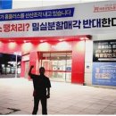 홈플러스 선부점 이미지