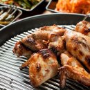 화덕구이 족보통 이미지