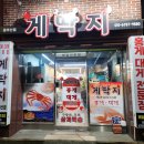 부산진역 2번 출구 앞 이미지