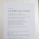 한국에니어그램협의회 | 마곡, 마곡나루 카페 이색 체험 '카페에니어' 커플 성격 진단 후기