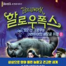 네버네버