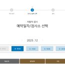 창원자동차검사소 이미지