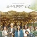 안녕당신