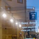 삡도넛 (Beep donut) 이미지