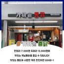 구암시장 이미지