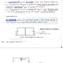 화재안전기준 595페이지_공기유입구 관련 질문 이미지